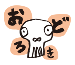 Skull mania sticker #10005414