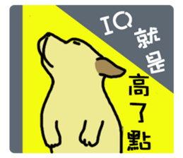The voice of a smart Taiwan Dog sticker #10005504