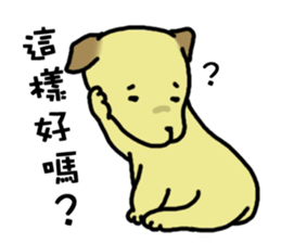 The voice of a smart Taiwan Dog sticker #10005507