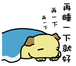 The voice of a smart Taiwan Dog sticker #10005511