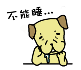 The voice of a smart Taiwan Dog sticker #10005513