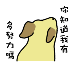 The voice of a smart Taiwan Dog sticker #10005514