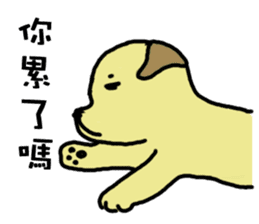 The voice of a smart Taiwan Dog sticker #10005515