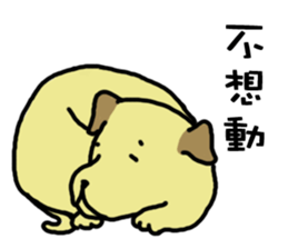 The voice of a smart Taiwan Dog sticker #10005519