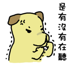 The voice of a smart Taiwan Dog sticker #10005521