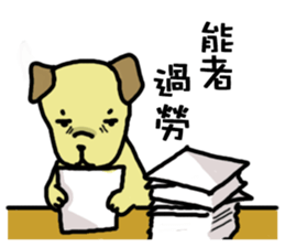 The voice of a smart Taiwan Dog sticker #10005523