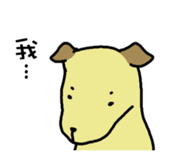 The voice of a smart Taiwan Dog sticker #10005524