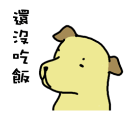 The voice of a smart Taiwan Dog sticker #10005525