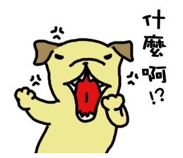 The voice of a smart Taiwan Dog sticker #10005529