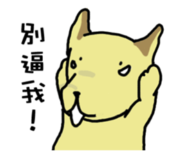 The voice of a smart Taiwan Dog sticker #10005530