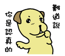 The voice of a smart Taiwan Dog sticker #10005531