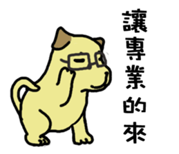 The voice of a smart Taiwan Dog sticker #10005533