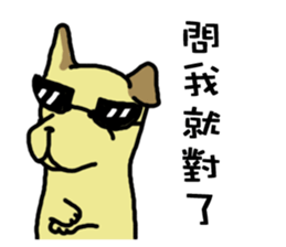 The voice of a smart Taiwan Dog sticker #10005534