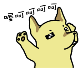 The voice of a smart Taiwan Dog sticker #10005535