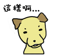 The voice of a smart Taiwan Dog sticker #10005536