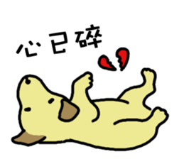 The voice of a smart Taiwan Dog sticker #10005540