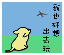 The voice of a smart Taiwan Dog sticker #10005542
