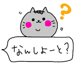 catsticker.tama2 sticker #10005584