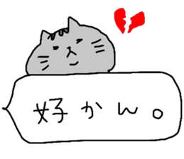 catsticker.tama2 sticker #10005585