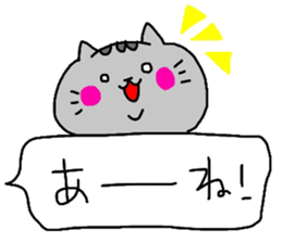 catsticker.tama2 sticker #10005586