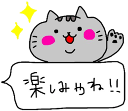 catsticker.tama2 sticker #10005587