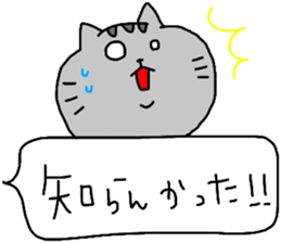 catsticker.tama2 sticker #10005589