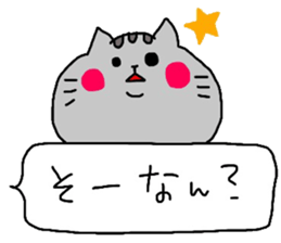 catsticker.tama2 sticker #10005592