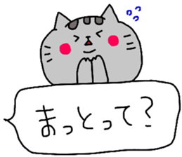 catsticker.tama2 sticker #10005593