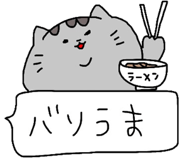 catsticker.tama2 sticker #10005595