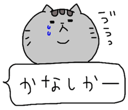 catsticker.tama2 sticker #10005596