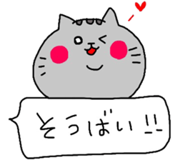 catsticker.tama2 sticker #10005597