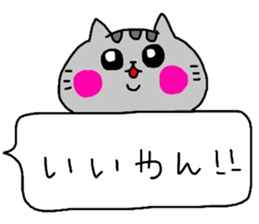 catsticker.tama2 sticker #10005598