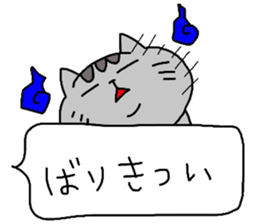 catsticker.tama2 sticker #10005599