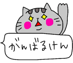 catsticker.tama2 sticker #10005600