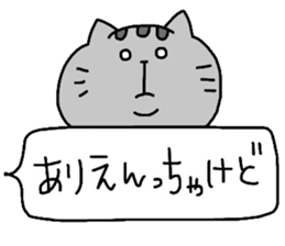 catsticker.tama2 sticker #10005603