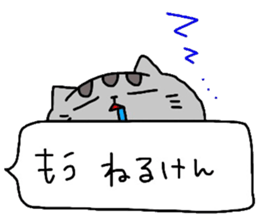 catsticker.tama2 sticker #10005607