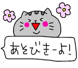 catsticker.tama2 sticker #10005608