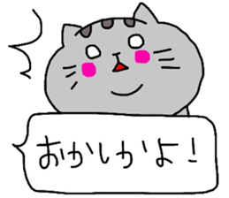 catsticker.tama2 sticker #10005609