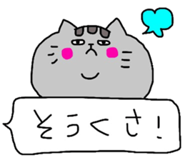 catsticker.tama2 sticker #10005610