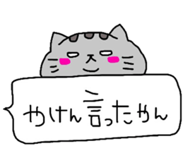 catsticker.tama2 sticker #10005613