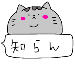 catsticker.tama2 sticker #10005615