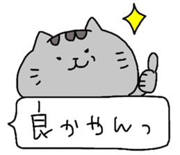 catsticker.tama2 sticker #10005616
