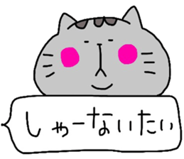 catsticker.tama2 sticker #10005618