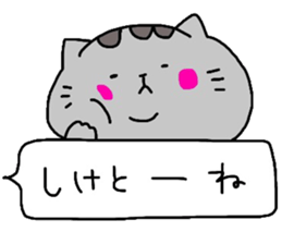 catsticker.tama2 sticker #10005619