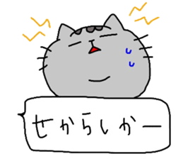 catsticker.tama2 sticker #10005620