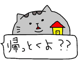 catsticker.tama2 sticker #10005621