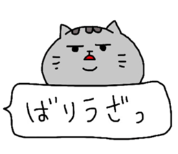 catsticker.tama2 sticker #10005622
