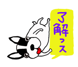 Busakawa dog lovable! Full of dog sticker #10005722