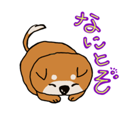 Busakawa dog lovable! Full of dog sticker #10005726