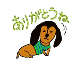 Busakawa dog lovable! Full of dog sticker #10005732